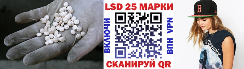 LSD-25 экстази кислота  Лиски 