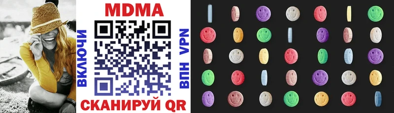 где купить наркоту  Лиски  MDMA crystal 
