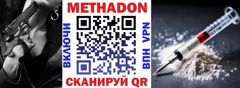blacksprut как зайти Лиски МЕТАДОН VHQ