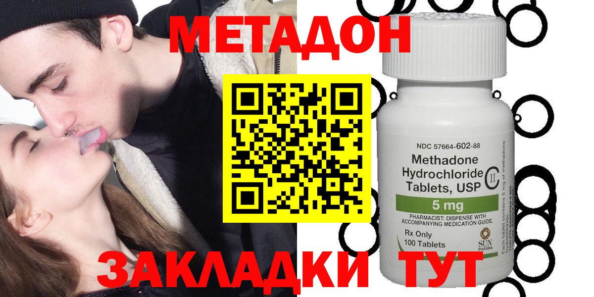 Cocaine Лиски