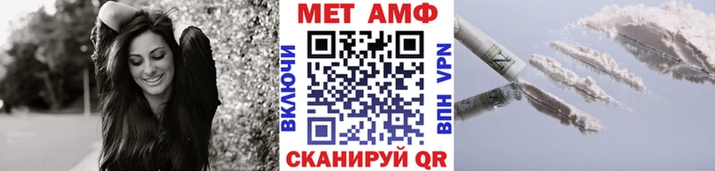 мориарти формула  Лиски  Первитин мет 