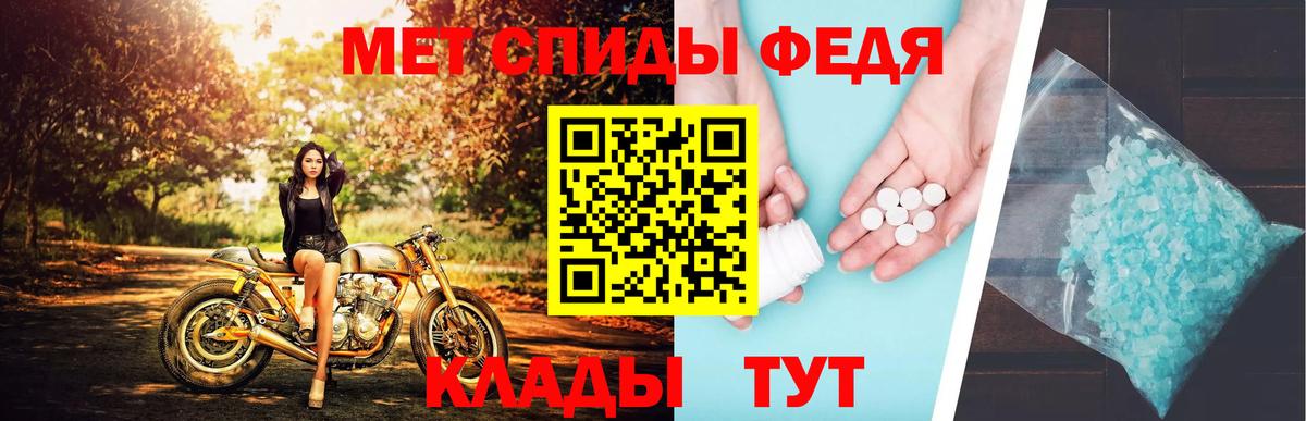 МЕТАМФЕТАМИН Декстрометамфетамин 99.9%  МЕТАМФЕТАМИН Декстрометамфетамин 99.9%  Лиски  Вход с VPN 