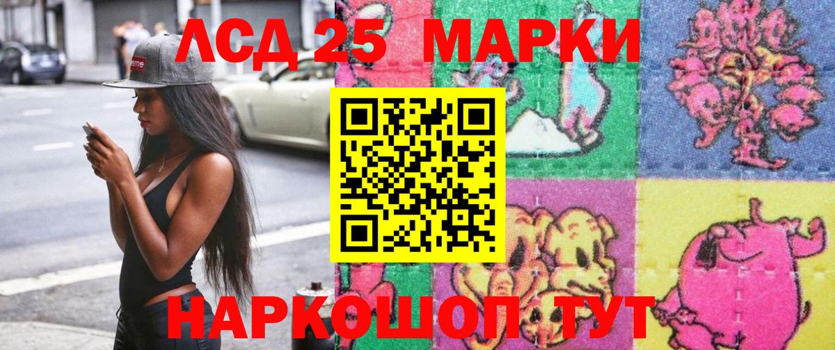 Лиски  Марки N-bome 1500мкг  магазин продажи   Марки 25I-NBOMe  Марки N-bome 1500мкг  Вход с VPN 