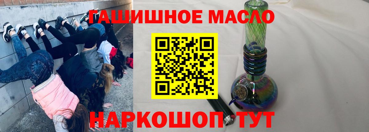Дистиллят ТГК Wax Лиски