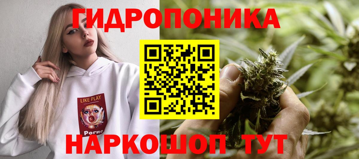 Конопля Bruce Banner  Вход с VPN  Марихуана сатива  Бошки Шишки AK-47  Лиски 