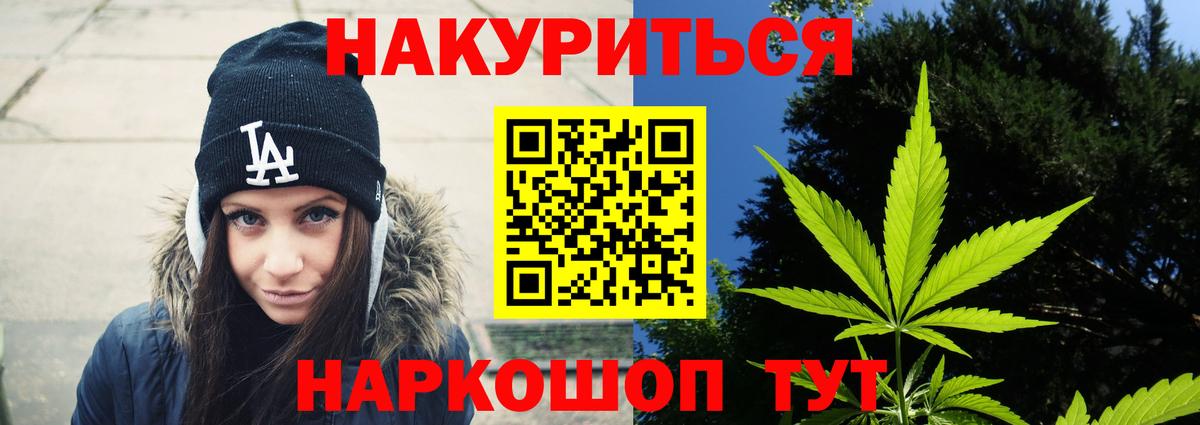 Шишки марихуана White Widow Лиски